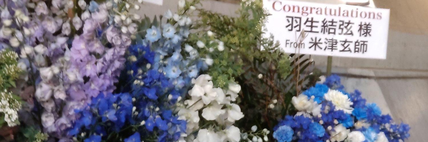 cheriyuzu's profile banner image