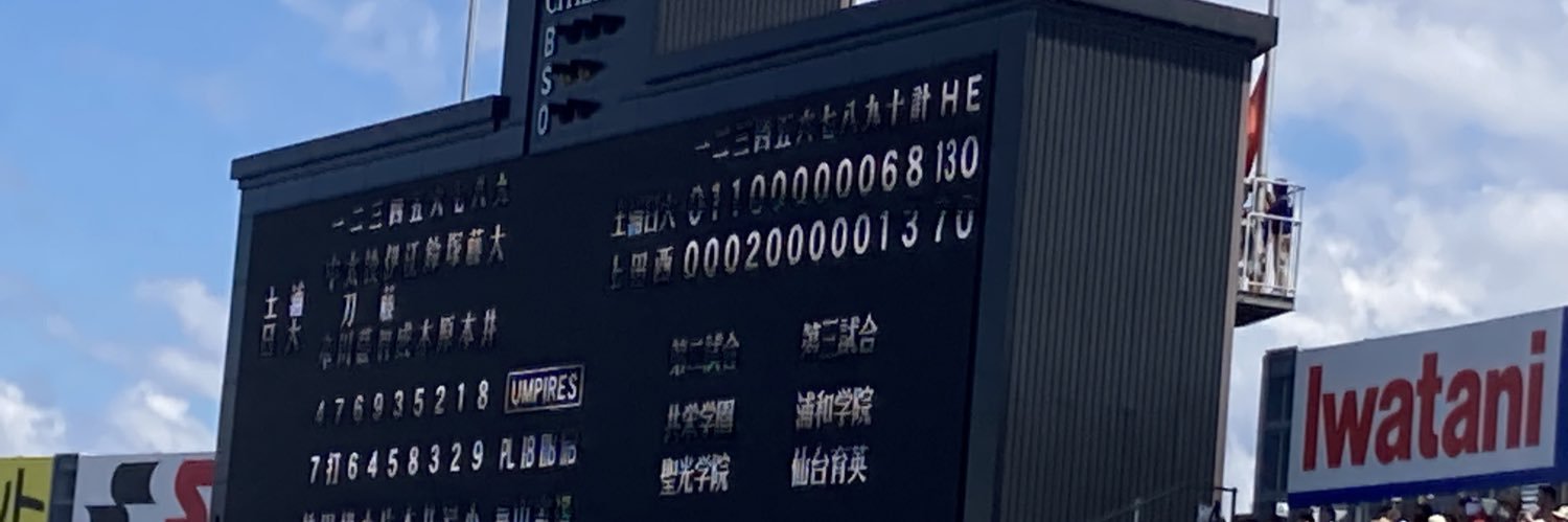 ばーりん banner