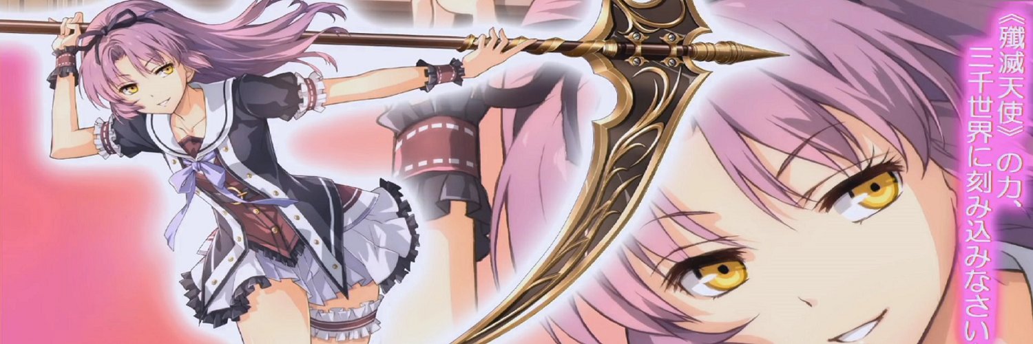 元・殲滅天使レン・ブライト banner