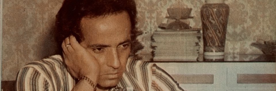 بليغ حمدي. banner