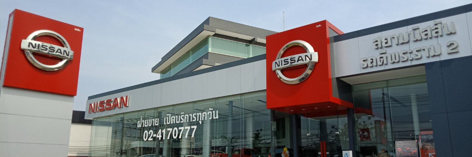 NissanRotdee's profile banner image
