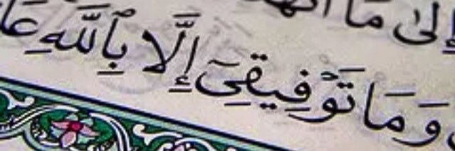 Muath_MAA's profile banner image