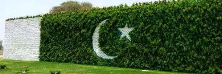 GreenPakistanPK's profile banner image