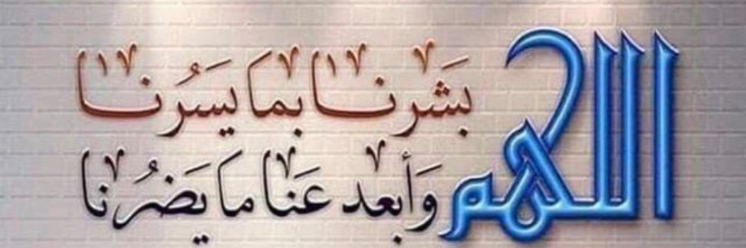 أ بـ ـو سـ ـلـ ـطـ ـا ن banner