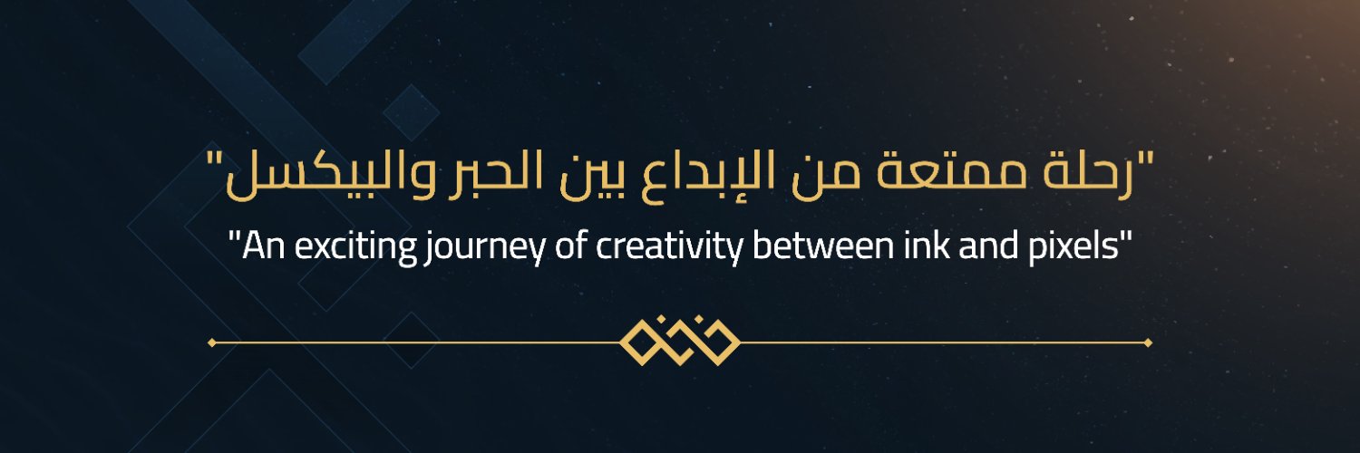 7ateemDes's profile banner image