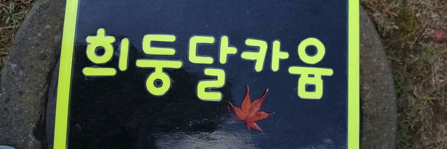 youm_s's profile banner image