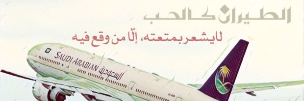 AAlaubad's profile banner image