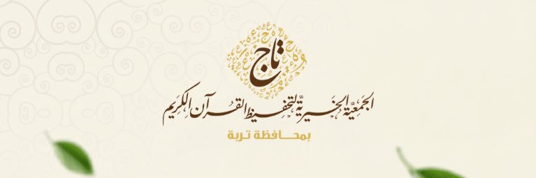 QtrTag's profile banner image