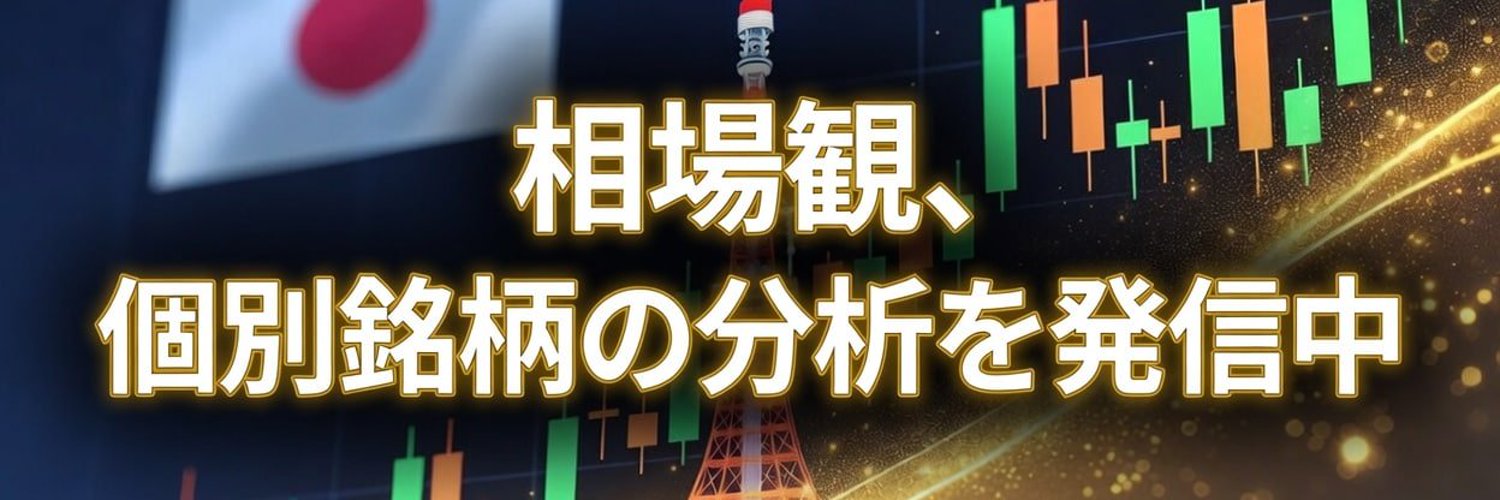 masamune8192's profile banner image