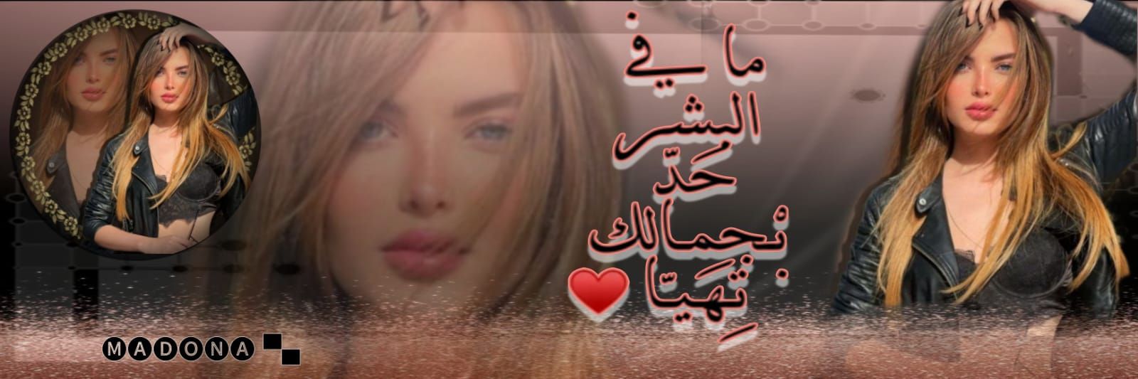 ꧁𝕞𝕒𝕕𝕠𝕟𝕒꧂ banner