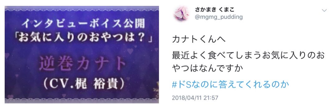 さかまき くまこ🧸 banner