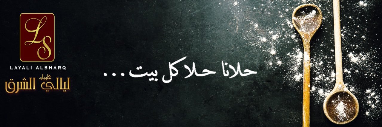 ls__sweets's profile banner image