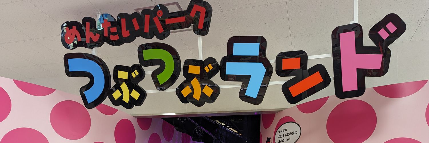 ともぞう５８ banner