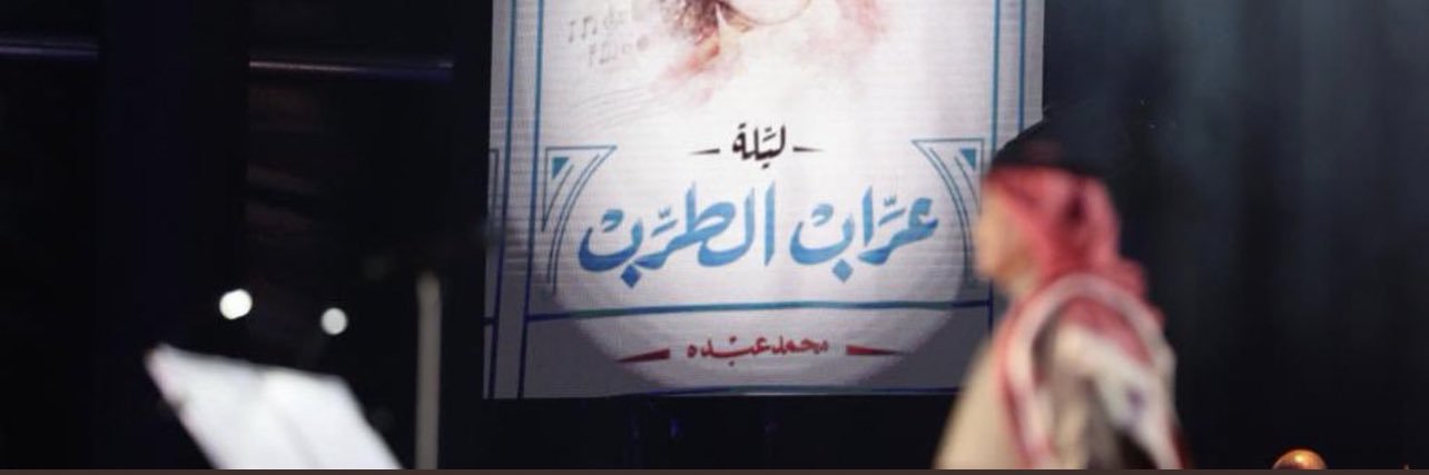 Fahad banner