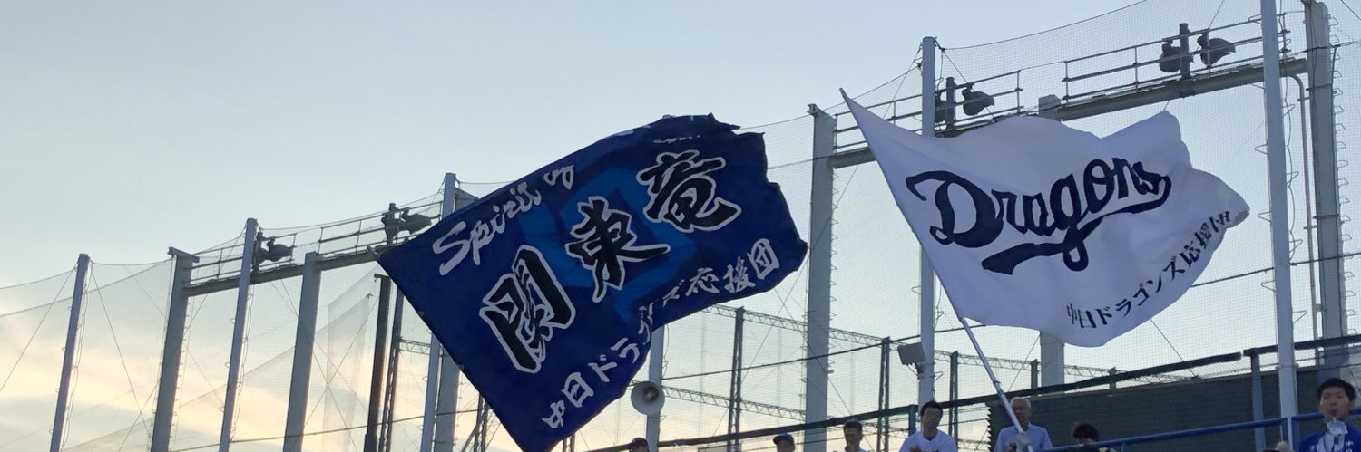 1005Players's profile banner image