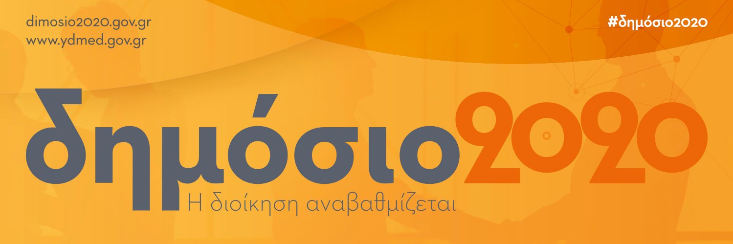 MinAdminGR's profile banner image