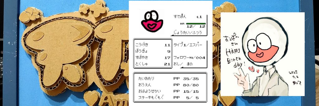 すてぽん🍀🫧's banner