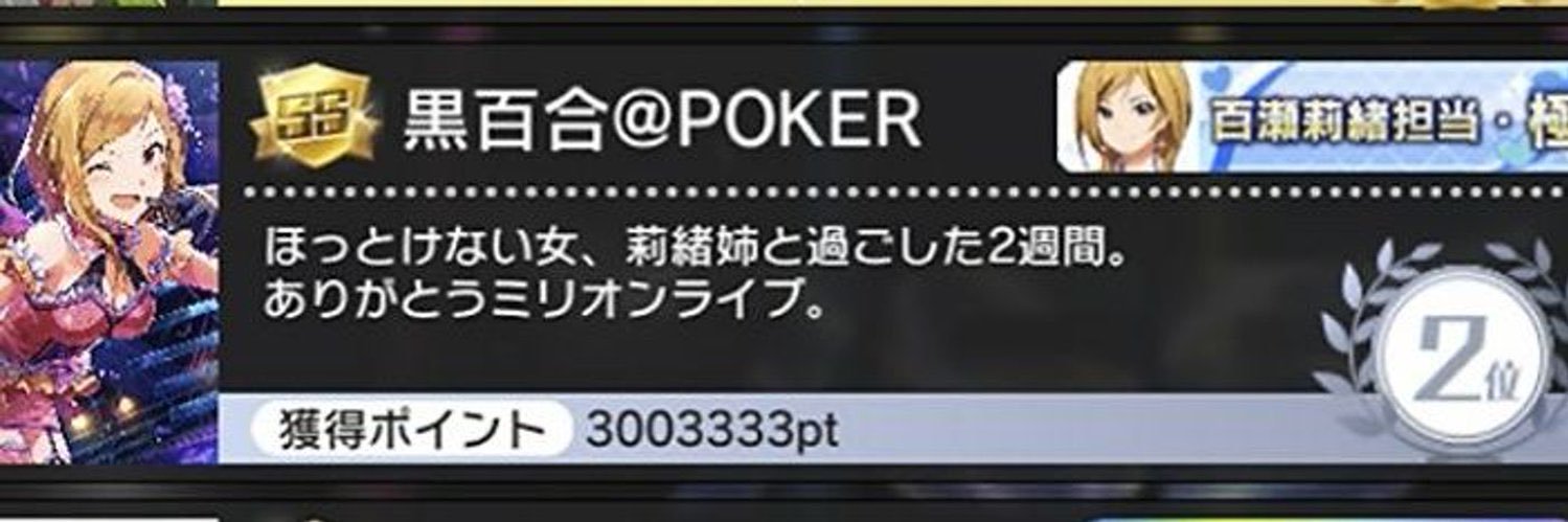 blacksarena1208's profile banner image