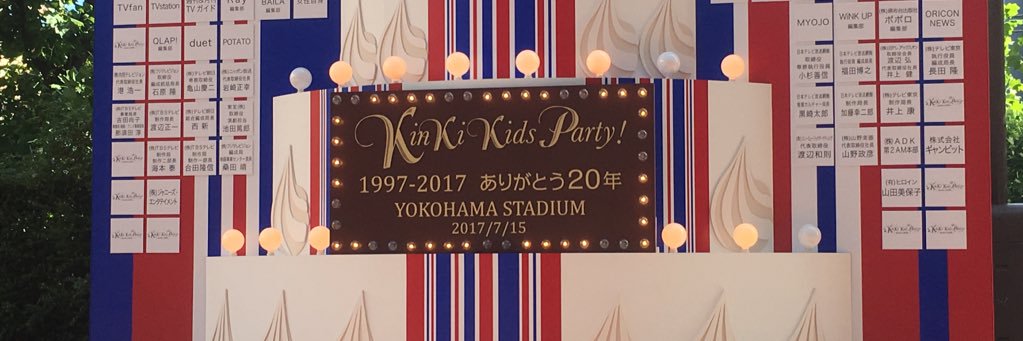 kix3koly's profile banner image