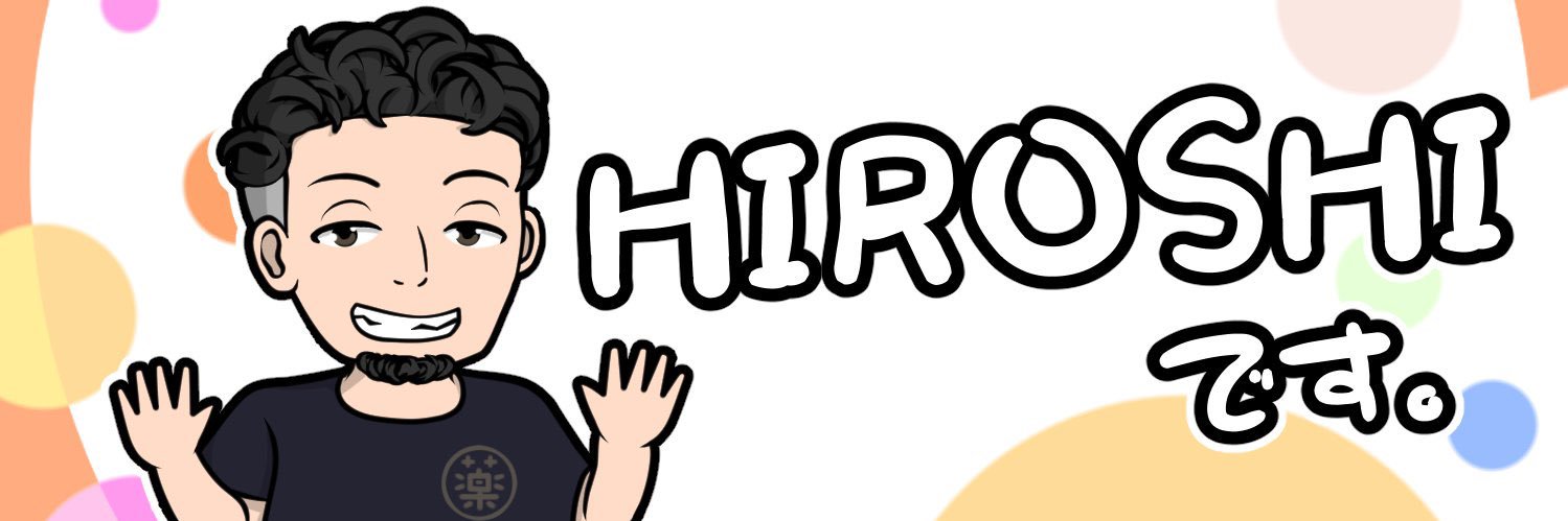 hiroshidesu banner