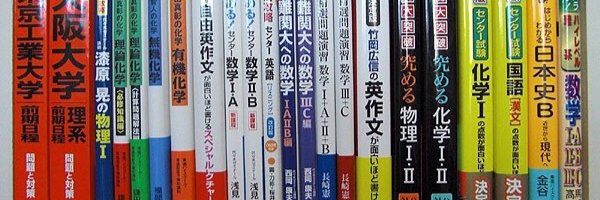 Urotas63 Profile Banner