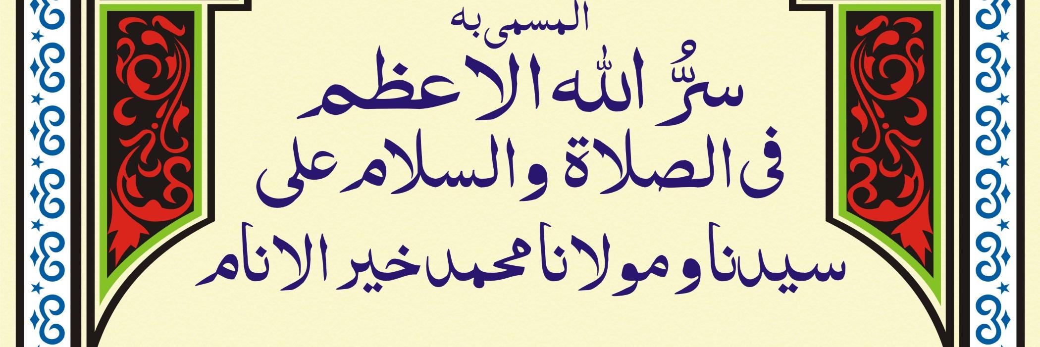 salatosalam's profile banner image
