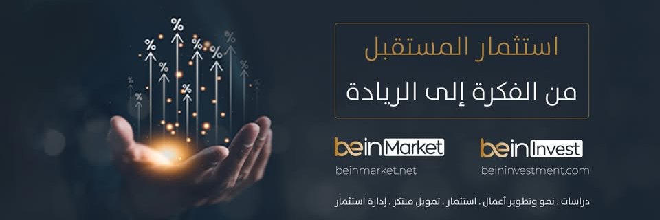 beosazin's profile banner image