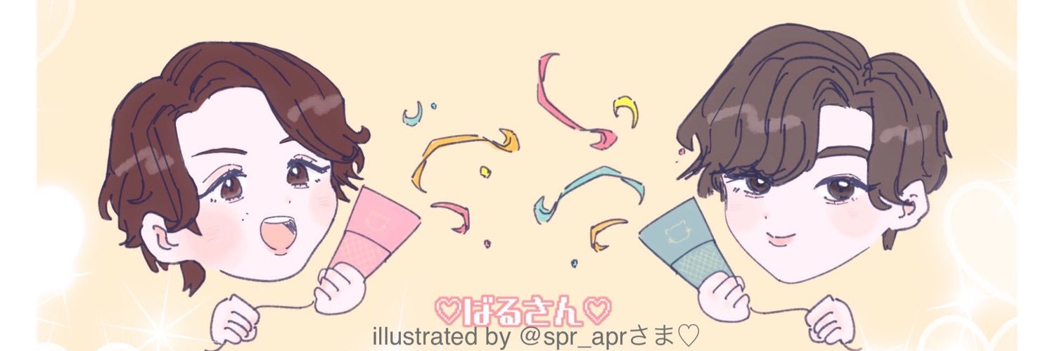 ba__ru's profile banner image