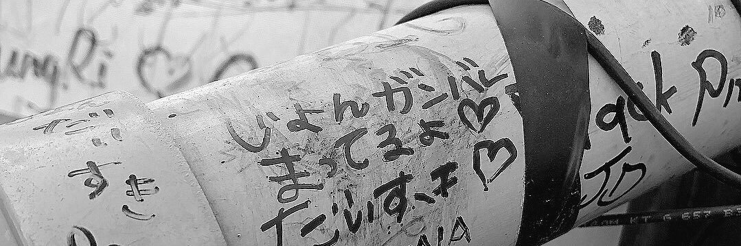 K18Gd's profile banner image