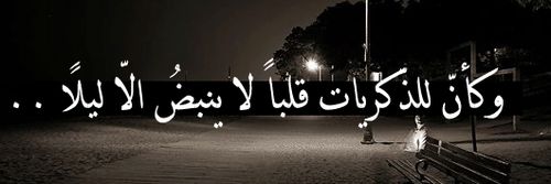 🇮🇶ملك الحروف 🇮🇶 banner