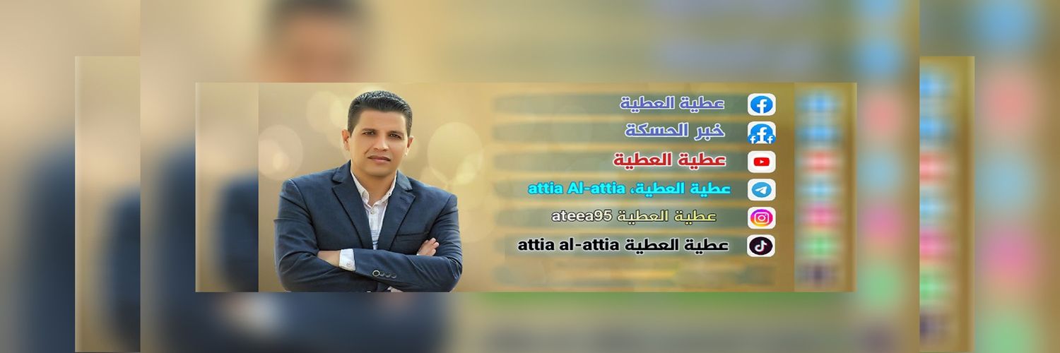 ateea95's profile banner image