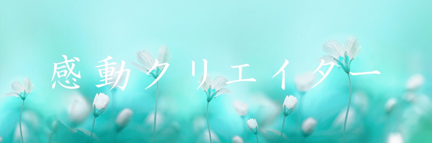 suzu0358's profile banner image