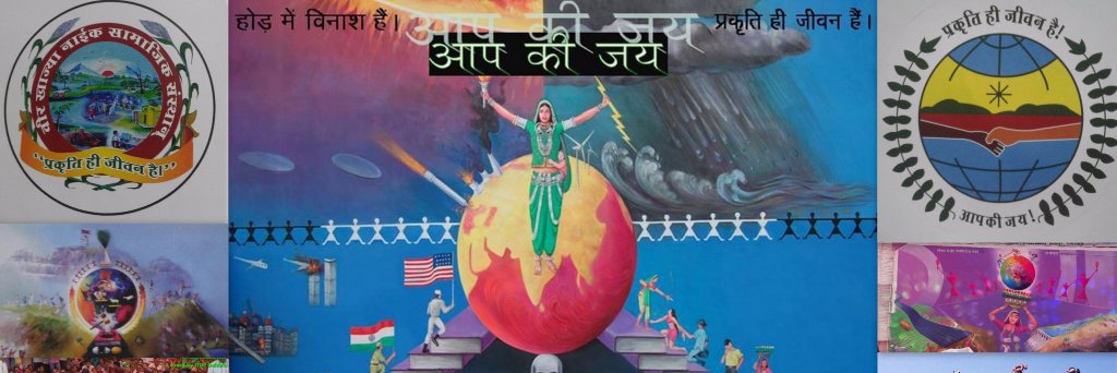 jaykharte's profile banner image