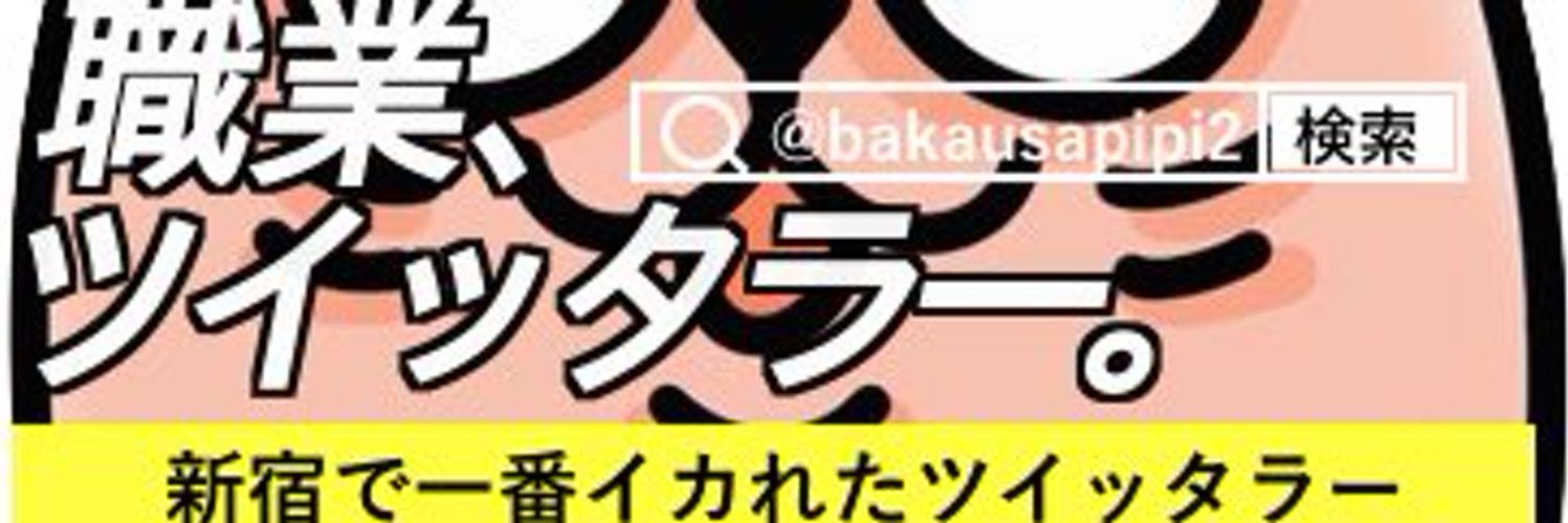 3sUP™ banner