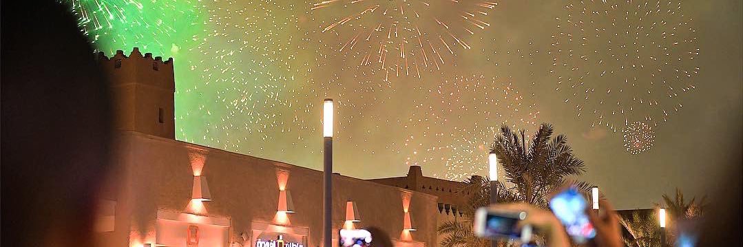سعود banner