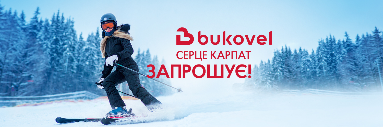 bukovel's profile banner image