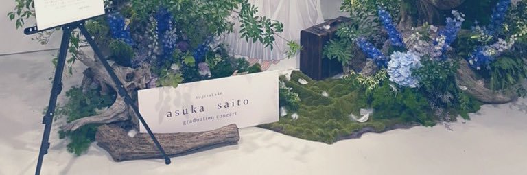 captain_uuuma's profile banner image