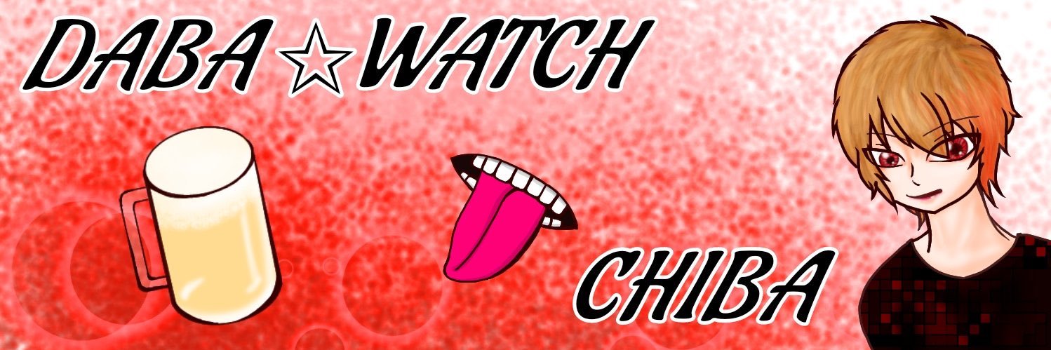 chiba609's profile banner image