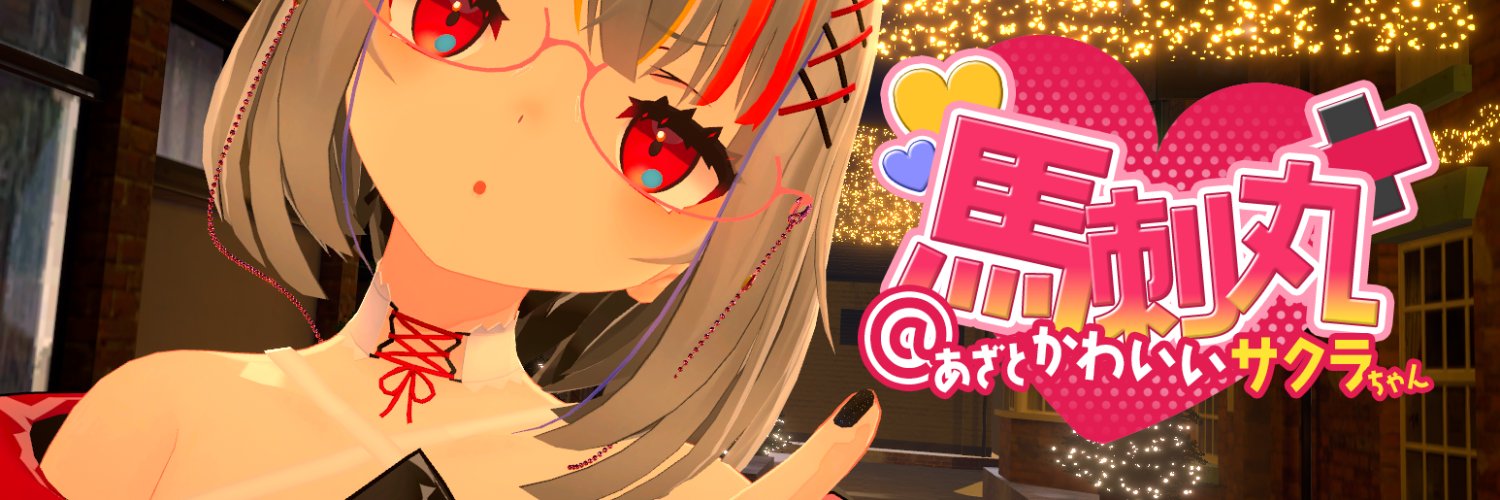 basasimaru's profile banner image