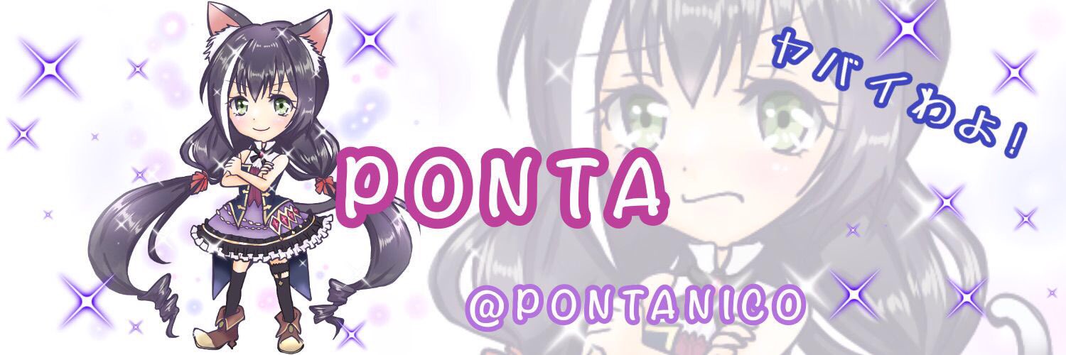 PONTANICO's profile banner image