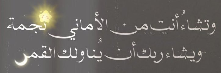 rrawsha60's profile banner image