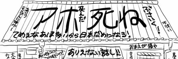 あるくんです banner