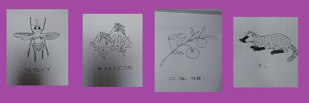 mannnennkunn's profile banner image