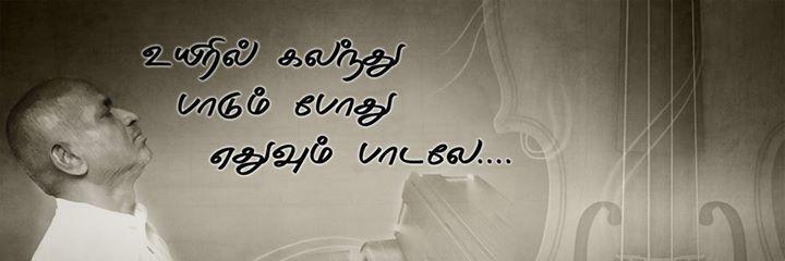 ARAFATH MOHIDEEN banner