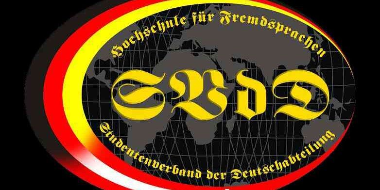 HMJJ STBA Yapari-ABA banner