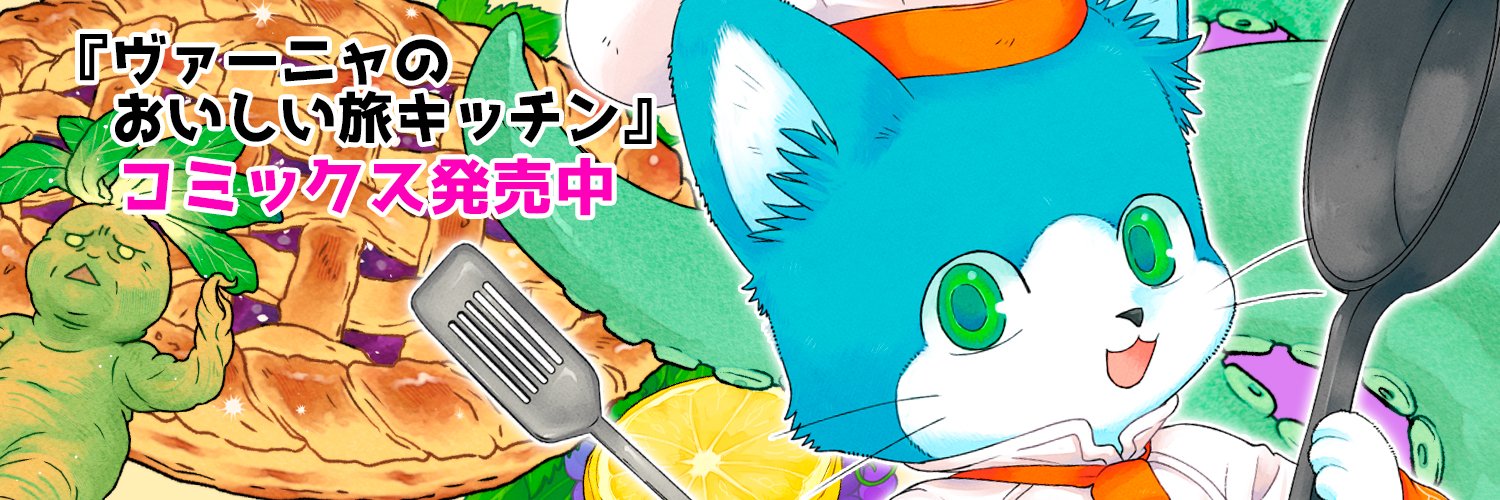 ayafuji2's profile banner image