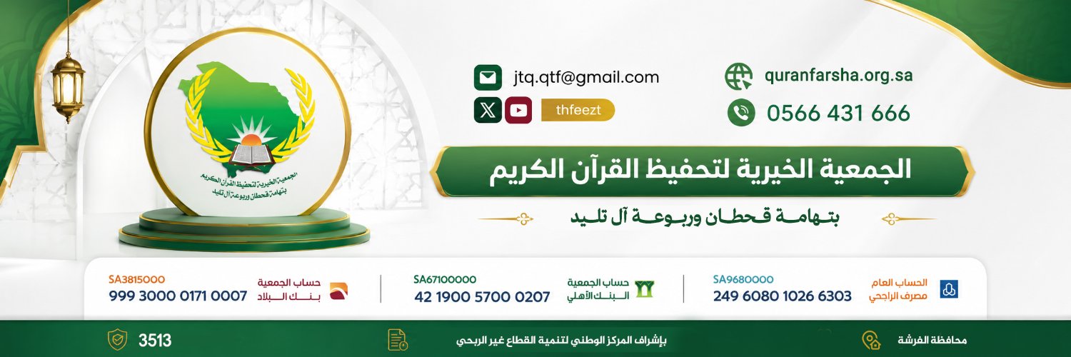 thfeezt's profile banner image