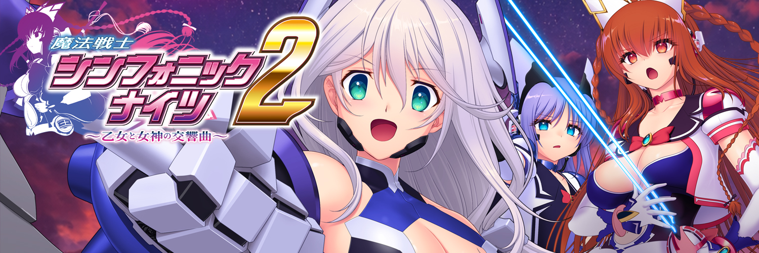 Triangle広報＠【魔法閃士フェアリーブレイク】好評発売中！！ banner