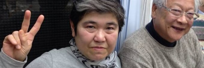 chiekooyama's profile banner image