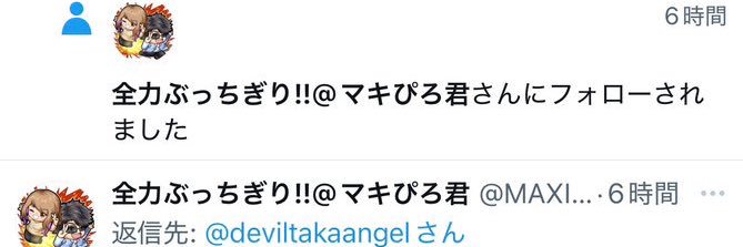 はちみつʚ♡ɞ@モンスト配信者 banner